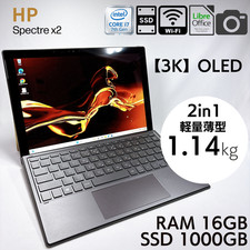 hp spectre x2 staccabile 2in1