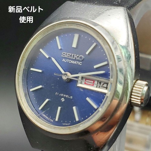Orologio seiko vintage 1971 - seiko,