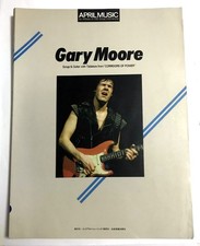 GARY MOORE CORRIDORS OF POWER