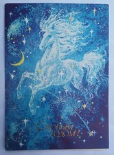 Vintage Russian USSR