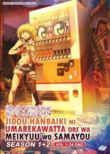 Reborn As Vending Machine