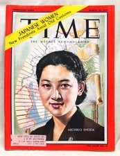 TIME MAGAZINE 23 MARCH 1959