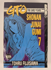 GTO The Early Years (2008)