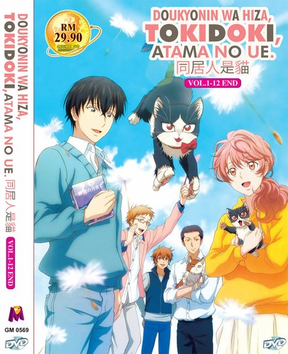 Dvd anime doukyonin - anime, wa