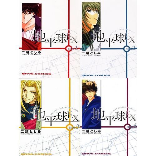 Japan comic the flat - japan,