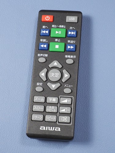 Aiwa lettore dvd portatile - lettore,