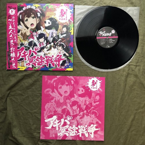 Akiba maid war vinyl - maid, lp