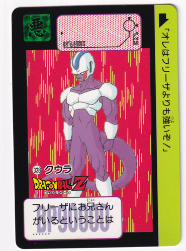 Dragon ball carddass 328 - dragon, #328