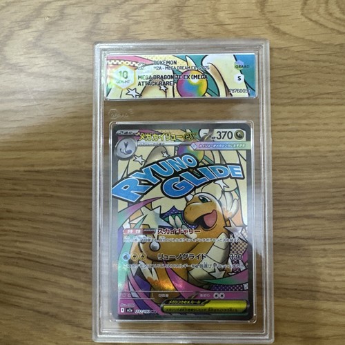Graad mega dragonite - mega,