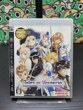 Tales of Vesperia ?️ Sony PlayStation 3 PS3 ?️ Japanese - NTSC-J