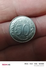 50 Lire 1999