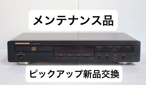 Marantz cd5001 lettore - marantz,