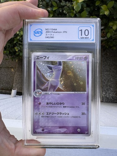 Nintendo pokémon espeon - pokémon,