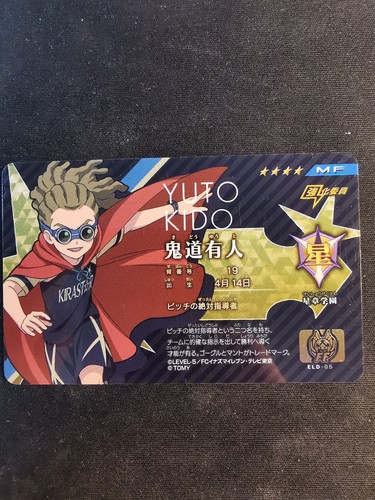Yuto kido eld - eld-05, carte