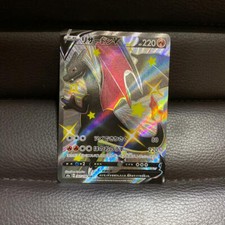 Pokemon Card Japanese Shiny