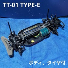 Telaio camion Tamiya TT-01