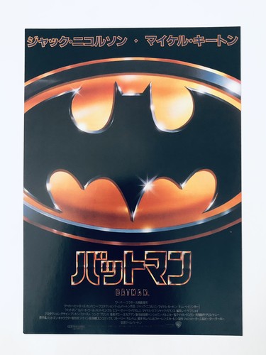Volantino originale batman - volantino,