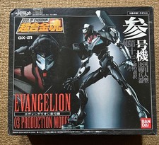 Unità Evangelion Soul of