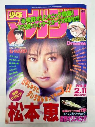 Rivista settimanale shonen - rivista,