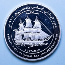 OMAN OMANI RIAL 1996 26° ANNIVERSARIO SULTANAH PROOF ARGENTO SILVER COIN