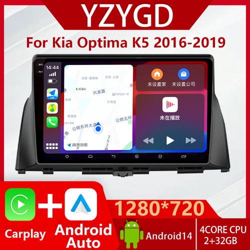 Per kia optima 2016 - per,