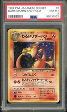 1997 Pokemon Japanese Team