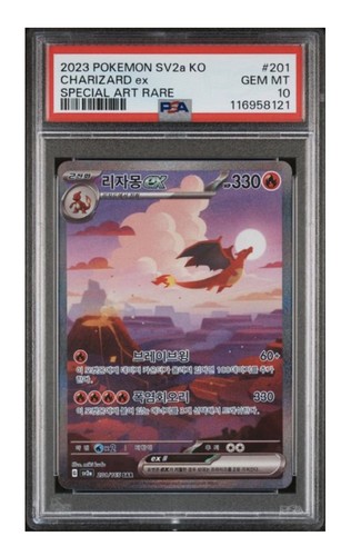 Pokemon charizard 201 165 - pokemon, ex