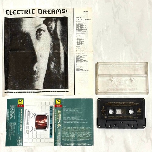 Culture club 1984 electric - club,