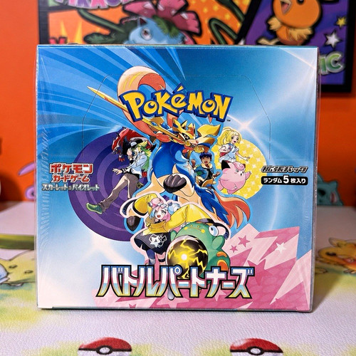 Pokemon tcg battle partners - pokemon,