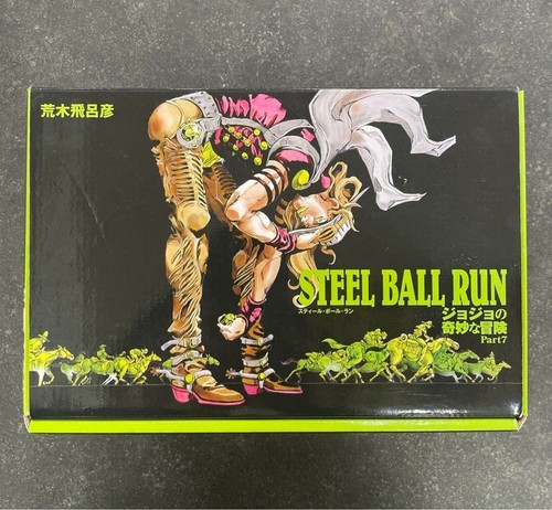 Steel ball run bunko version - steel,