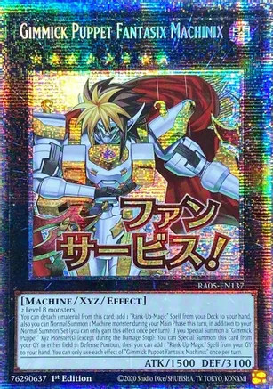 Ra05 en137 gimmick - ra05-en137, puppet