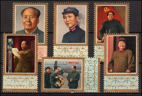 Cina 1367 1372 anniversario - cina,