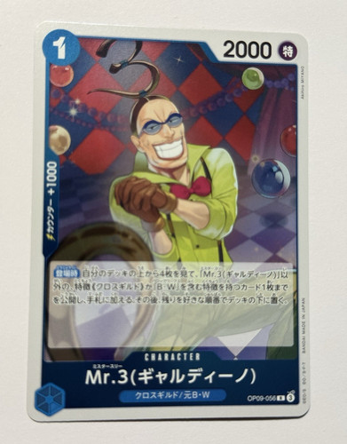 Bandai one piece ccg - bandai,