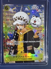 Trafalgar law promo op12 - trafalgar,