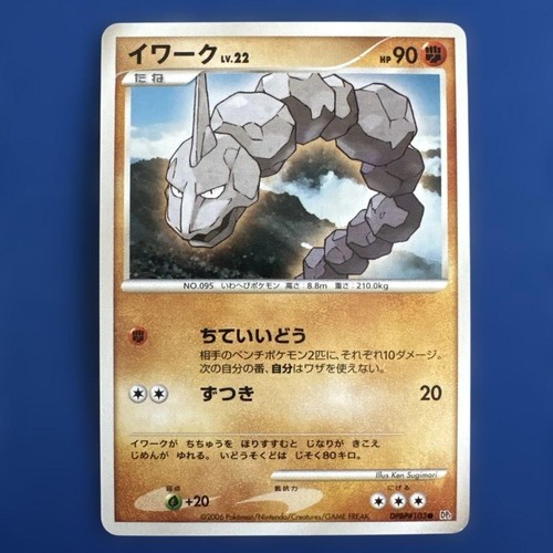 Carta pokemon iwork - carta, dpbp