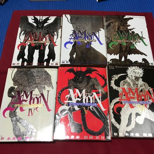 Nagai kinutani manga - yu,