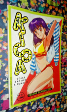 KICCA: pesche scandalose n°13 | manga erotico | Playpress RARO!