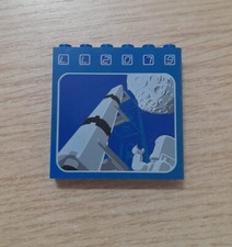 LEGO 3754pb01 Blu Brick 1 x 6 x 5 with LL2079 Rocket and Moon Pattern Set 6970