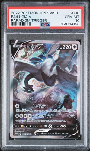 2022 pokemon spada - pokemon,