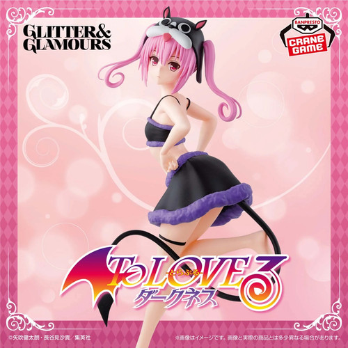 Figurina nana astar deviluke - figurina,