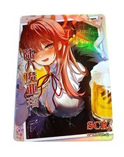 Carta Waifu Storia della Dea TCG | Aru - Archivio Blu | SCR | NS-2M10SCR-01