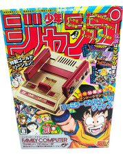 Nintendo Classic Mini Famicom