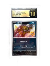 SABLEYE PRISTINE 10 #291 SHINY