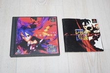 Legaia Densetsu (Legend of