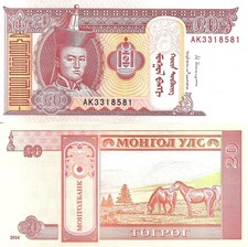 Mongolia 20 tögrög 2014