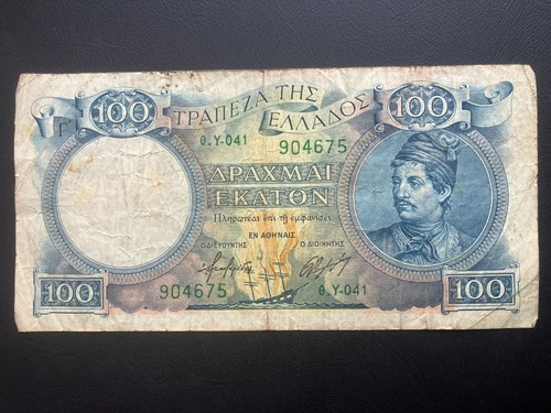 Banconota 100 dracme - 100, 1944