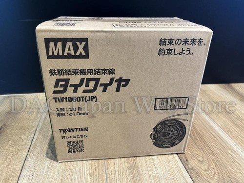 Max tw1060t tie wire - tw1060t,