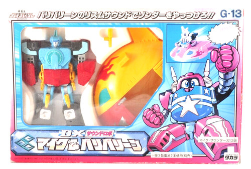 Takara sound robo mic - dx,