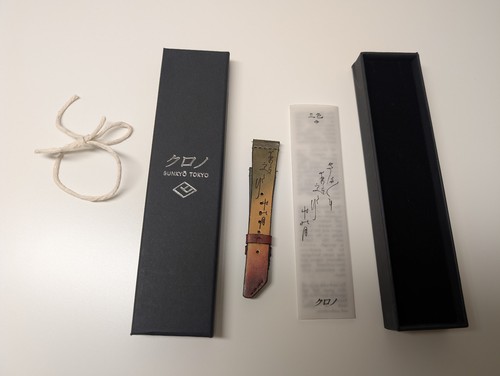 Cinghia kurono toyko sanshoku - kurono,