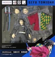 Figurina Buzzmod usata. Giyu